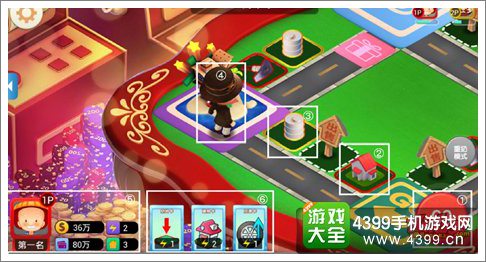 大富翁9