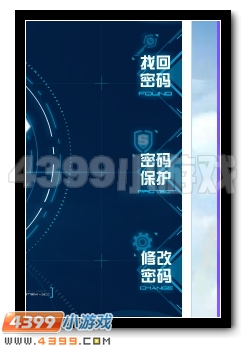 赛尔号登录界面改版