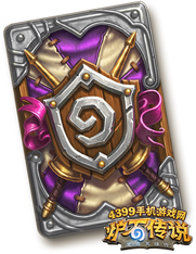 炉石传说冠军的试炼将于8月25日盛大开启