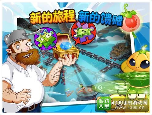植物大战僵尸2天空之城IOS版上线 天空必定掀起战争