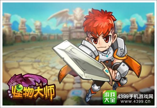 精灵大师战士介绍