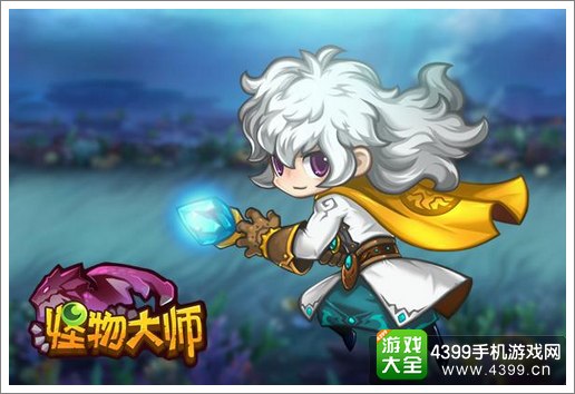 精灵大师魔法师介绍