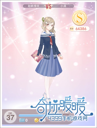 奇迹暖暖