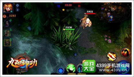 九阳神功手游河道蹲守