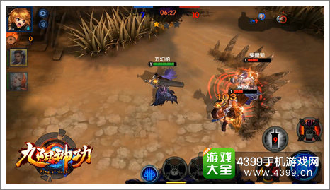 九阳神功手游2V1抓单