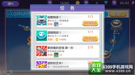 尸兄手游