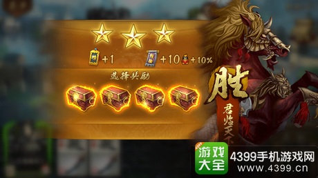 英雄杀手游闯关攻略