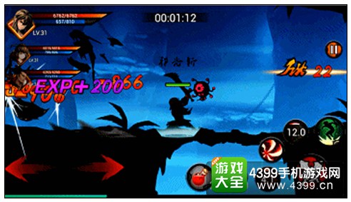 狼人格斗杀破狼贪狼