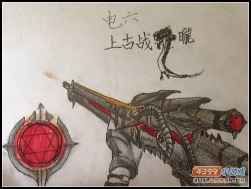 生死狙击玩家手绘—炎魔咆哮frist strike