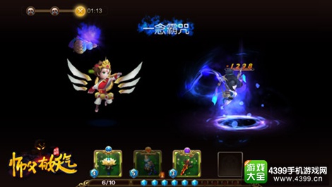 师父有妖气