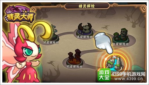 精灵大师秘境玩法