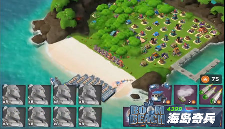 海岛奇兵登陆技巧