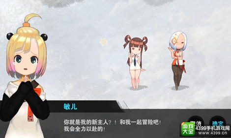 战斗吧剑灵戒灵