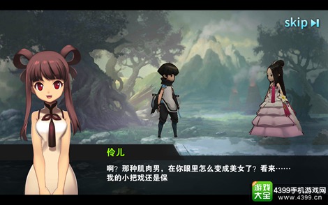 战斗吧剑灵配音