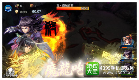仙剑奇侠传五前传攻略