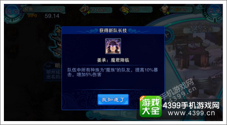 仙剑奇侠传五前传新手攻略