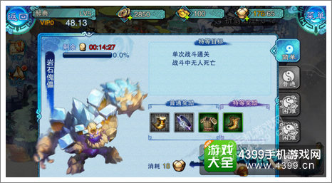 仙剑奇侠传五前传手游新手