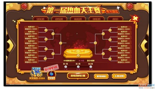 魔神世纪天王赛公开赛规则抢先看