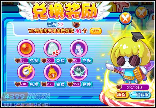 卡布西游8月21日攻略汇总