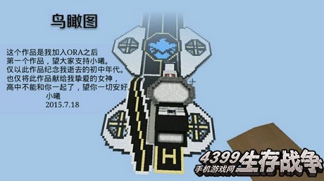 生存战争作品