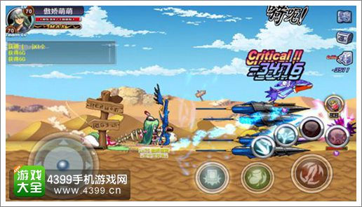 横行冒险王远程职业介绍 有多远离多远
