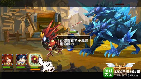 锤子三国