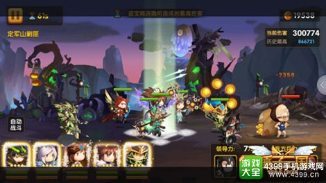 锤子三国