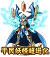 卡布西游蓝袍队长
