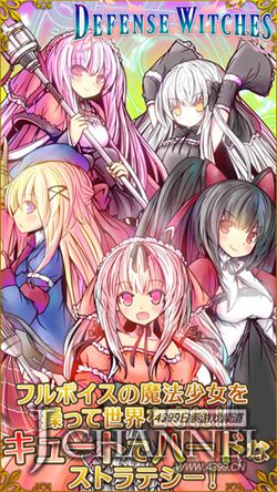8月20日日服游戏情报汇总