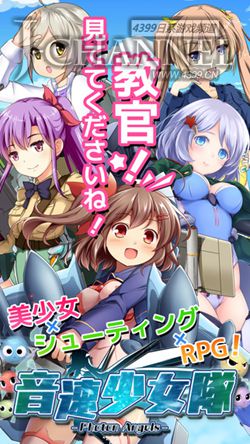 8月20日日服游戏情报汇总