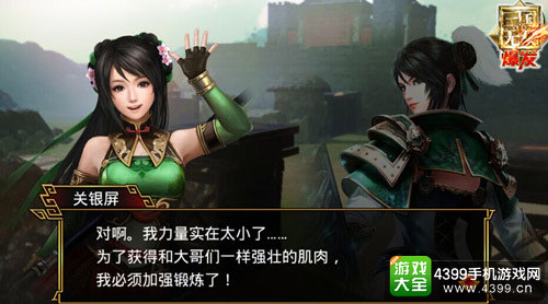 指尖触控 激爽快感