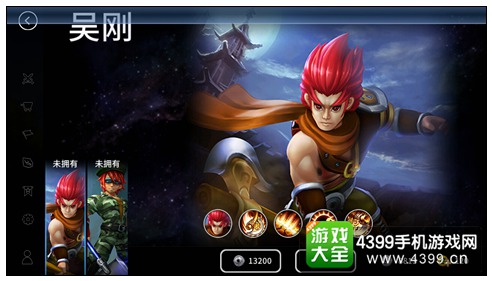 吴刚