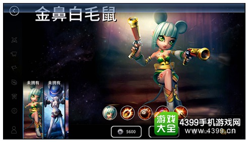 金鼻白毛鼠