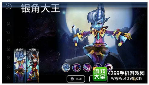 银角大王