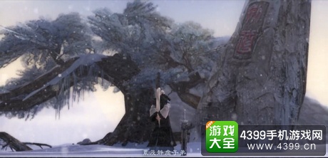 剑侠情缘网络版三
