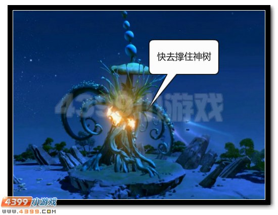 赛尔号战神联盟恶搞第八话