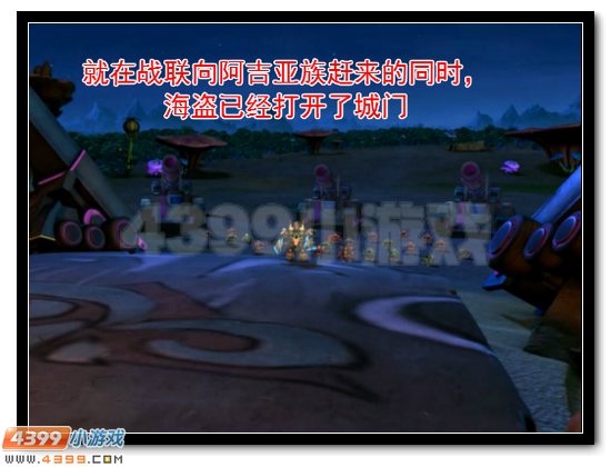 赛尔号漫画 战神联盟恶搞第八话