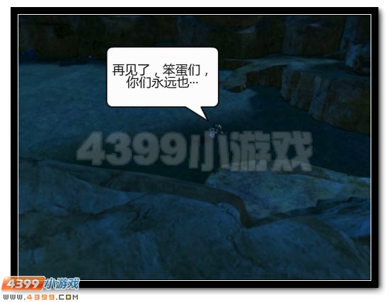赛尔号漫画 战神联盟恶搞第八话