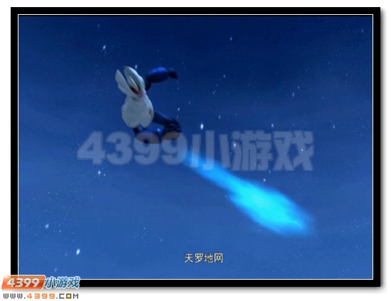 赛尔号漫画 战神联盟恶搞第八话