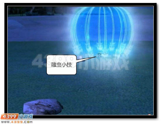 赛尔号漫画 战神联盟恶搞第八话