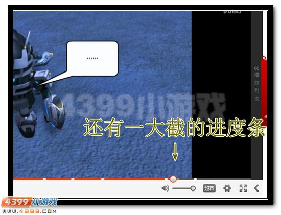 赛尔号漫画 战神联盟恶搞第八话