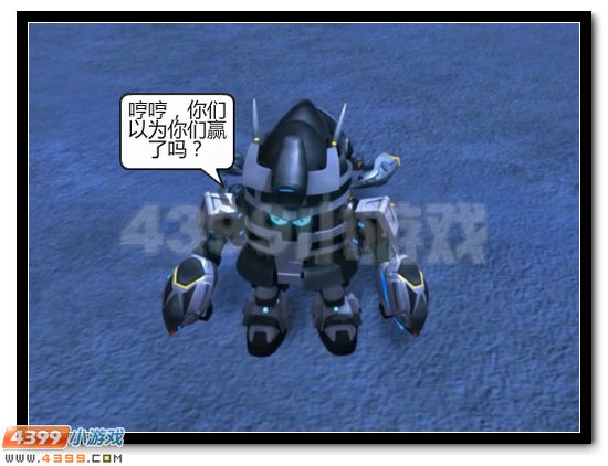赛尔号漫画 战神联盟恶搞第八话