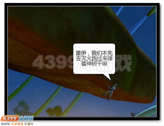 赛尔号战神联盟恶搞第八话