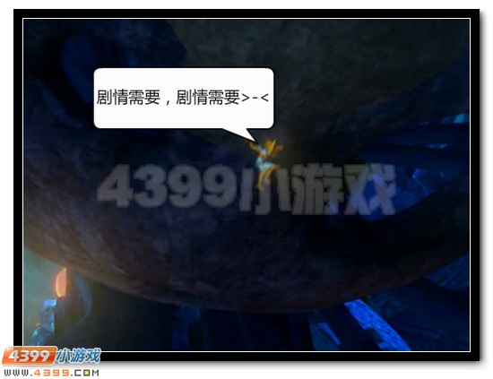 赛尔号战神联盟恶搞第八话