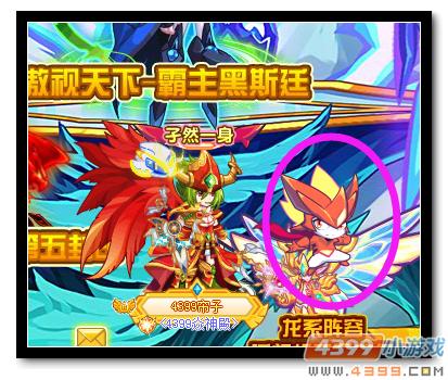 魔神世纪乔小伊获得方式