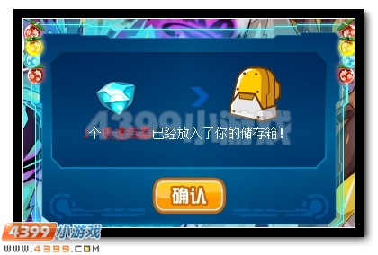 赛尔号罗刹青帝华丽降临