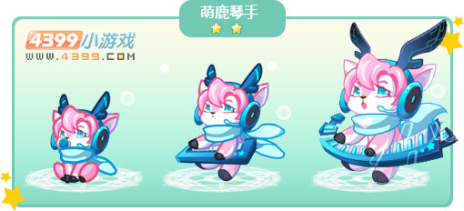 奥比岛萌鹿琴手图鉴