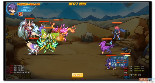 魔神世纪黑斯廷第一关