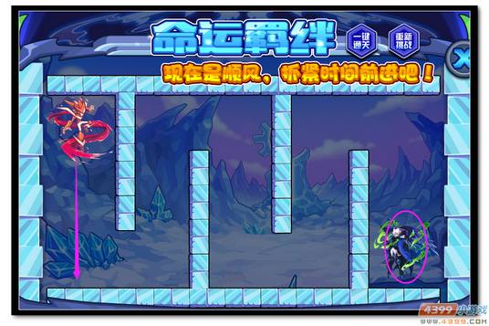 魔神世纪黑斯廷第二关