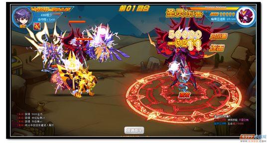 魔神世纪黑斯廷第二关怎么打